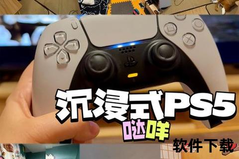沉浸式体验极致畅快 手游更好玩随时随地畅享无限乐趣 沉浸式体验极致畅快 手游更好玩随时随地畅享无限乐趣