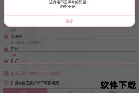 哔咔漫画app下载