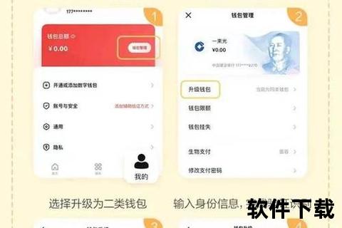 央行数字货币app下载,央行数字货币官方应用平台上线 安全便捷下载通道全面开启