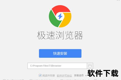 米来堤APP下载_官方正版安全极速安装指南