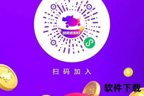 小猪APP下载安装指南-一键获取官方正版应用安装包