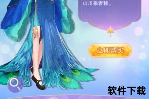 叶罗丽精灵梦手游,叶罗丽精灵梦手游大全