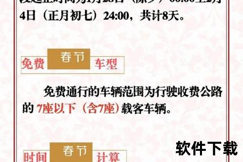 搜同下载_免费资源高速获取指南-海量内容一键畅享