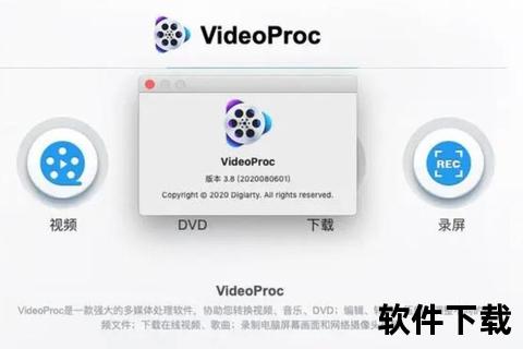 超强免费视频去水印神器一键轻松还原纯净画面