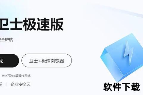 贝贝下载_一站式资源获取神器-安全高效极速体验  第1张