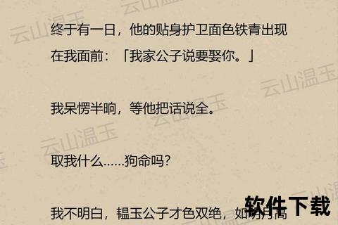 古灵小说合集_经典言情作品全集下载