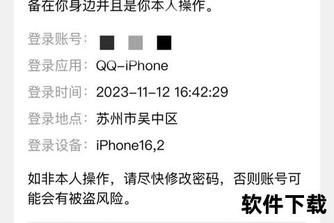 手机QQ下载指南：安全安装及最新版本获取教程