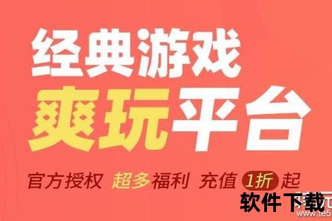 折扣手游平台哪个好—折扣手游平台哪个好一点