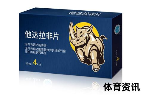 艾希利_他达拉非片-治疗的作用与效果解析