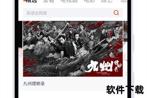 极速高清畅享无忧视频录制新体验