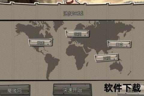 巨人猎手下载指南：PC端正式版安装教程与资源获取方法