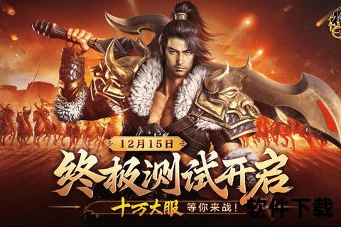 神武手游类激燃全启畅享无限热血征途华丽对决巅峰争霸 神武手游类激燃全启畅享无限热血征途华丽对决巅峰争霸