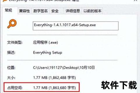 Listary下载指南-高效文件搜索工具获取教程 Listary下载指南-高效文件搜索工具获取教程