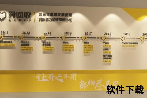 高效精准爱回收检测软件一键智能评估设备价值巅峰