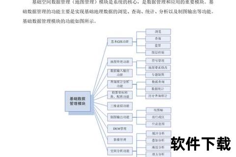 久其软件股票—久其软件股票深度解析：数字化转型浪潮下的投资机遇与未来前景展望