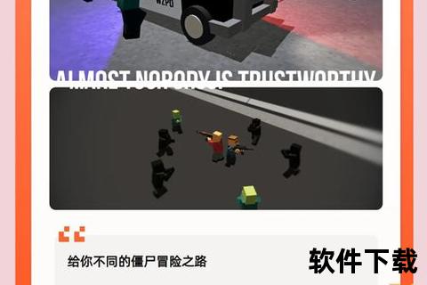 末日狂潮激燃对决僵尸猎手手游开启绝境生存之战 末日狂潮激燃对决僵尸猎手手游开启绝境生存之战