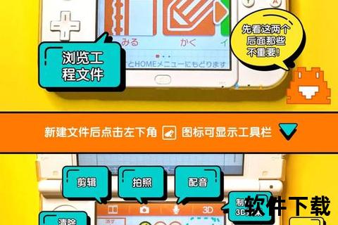 三维家下载指南-三维软件安装步骤_家居设计工具获取教程