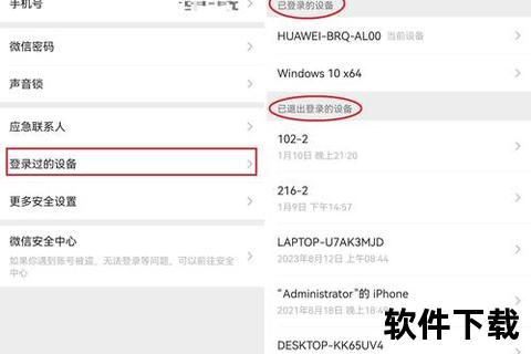 微信怎么传软件超实用高效技巧轻松掌握