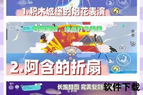 烧脑奇幻地图手游打造极致策略沉浸式冒险征途新世界