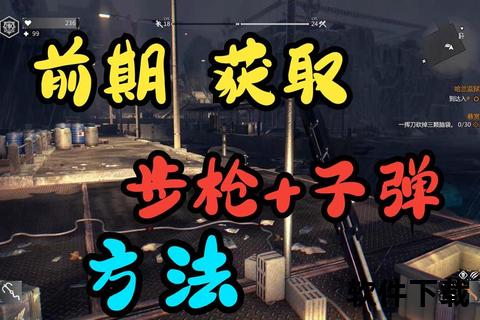 消逝的光芒安卓版下载_末日生存手游安装与攻略