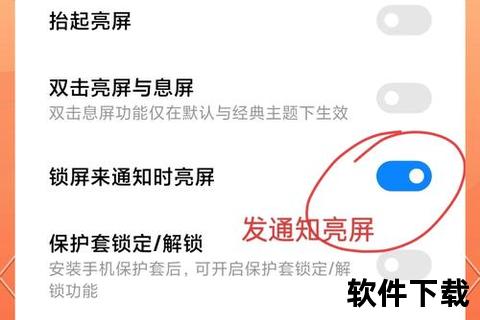 小米手机查找-小米手机查找功能再升级极速精准定位轻松掌握每一刻