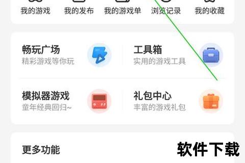 光环手游助手下载,光环手游助手下载地铁逃生破解版