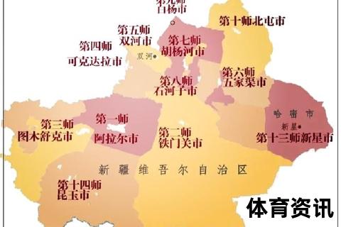 兵团卫视归属省份解析-地理位置与背景全揭秘