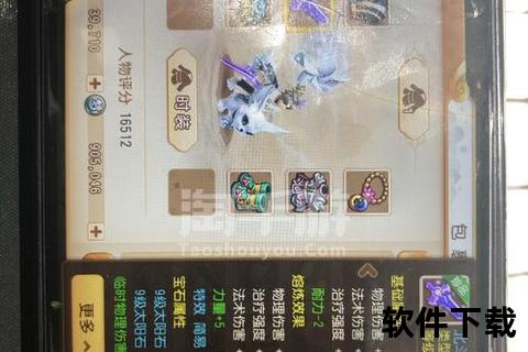 手游破血鞋子疾速穿梭战场的狂暴战靴逆袭巅峰对决 手游破血鞋子疾速穿梭战场的狂暴战靴逆袭巅峰对决