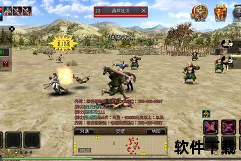 三国群英传7免费下载_经典策略战争游戏-完整版PC中文一键安装 三国群英传7免费下载_经典策略战争游戏-完整版PC中文一键安装
