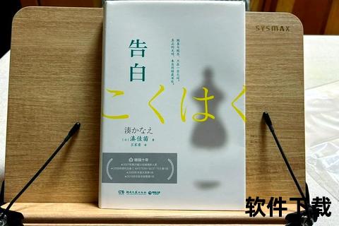 日语情书朗读MP3下载_浪漫告白语音完整版