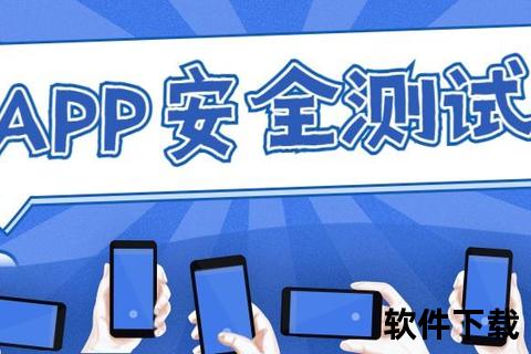 杏吧APP下载_官方正版安装包获取与安全使用指南
