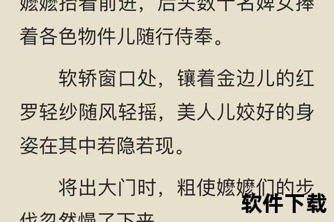 外室全文免费阅读_完整版小说限时畅读无删减