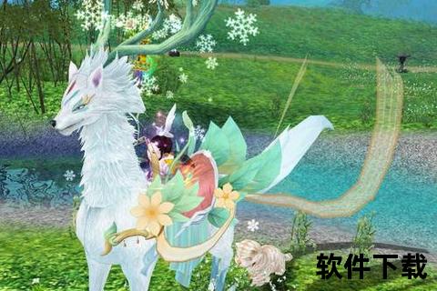 幻境寻仙手游侍宠智谋激斗炫酷灵兽养成妙趣仙途争锋