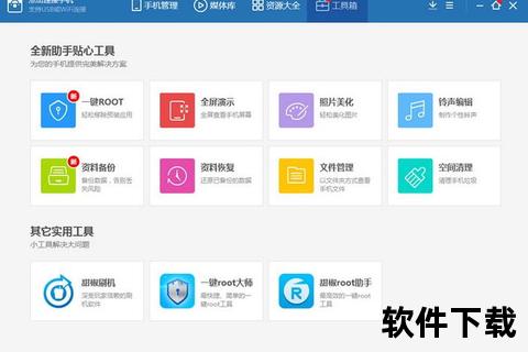 极速精准智能电话查询软件一键无忧直达 极速精准智能电话查询软件一键无忧直达