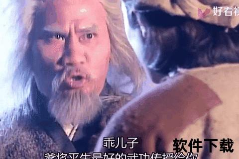 神雕侠侣手游欧阳锋狂傲逆天震慑武林绝世邪皇巅峰现世 神雕侠侣手游欧阳锋狂傲逆天震慑武林绝世邪皇巅峰现世