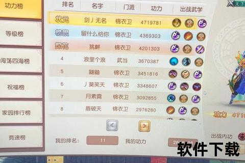 极速突破九阴手游升级全攻略高效冲级秘籍一网打尽 极速突破九阴手游升级全攻略高效冲级秘籍一网打尽