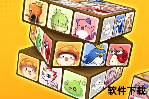 魔幻冒险岛_闯关解谜小游戏免费下载合集