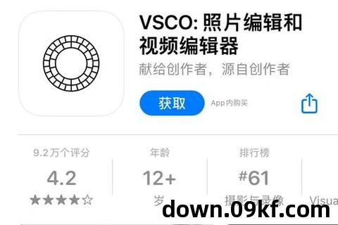 vsco安卓版下载