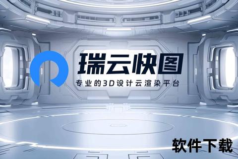 《极致革新·智创未来——3D设计软件赋能高效建模新时代》