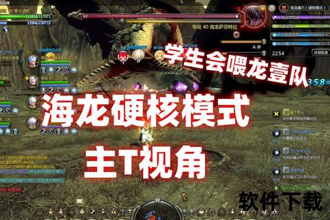 龙之谷手游海龙套炫战奇谋幻境探险极致策略制霸全服征途 龙之谷手游海龙套炫战奇谋幻境探险极致策略制霸全服征途