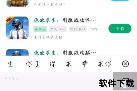 7723下载安装教程：一键获取及安装步骤详解