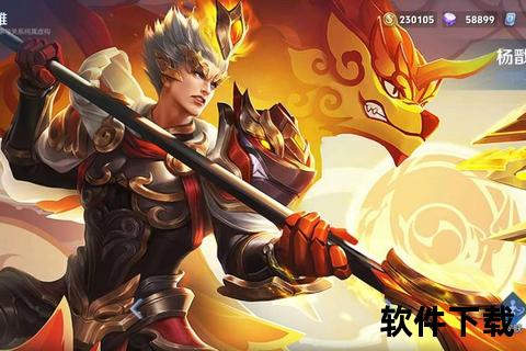 手游杨戬智谋巅峰对决炫战神威激燃策略全屏封神征途