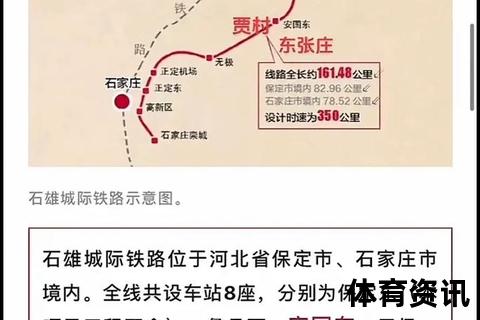 国安归属地解析：深入探究其地理位置与行政划分