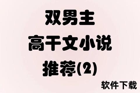 晨曦小说免费下载_精品资源合集-畅读热门全本一键获取