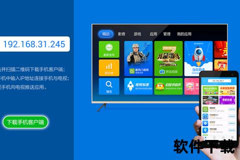 当贝市场下载指南：三步轻松安装到智能电视