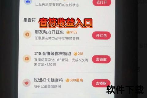 抖音极速版官方下载入口-免费安装包正版极速畅玩版