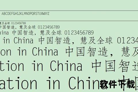 仿宋GB字体下载_官方正版免费获取与安装指南