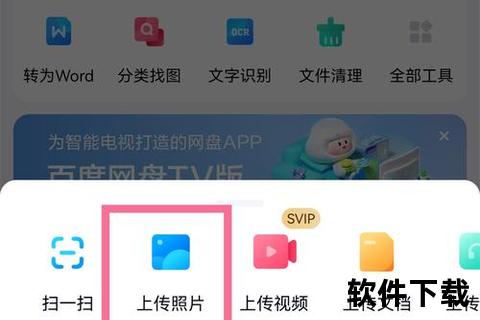 手机蓝牙怎么传软件超实用极速传输全攻略 手机蓝牙怎么传软件超实用极速传输全攻略
