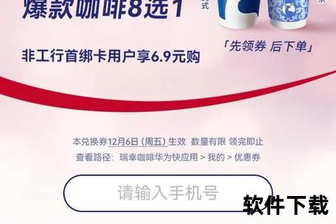 限时抢超值手游代金券畅快领惊喜福利轻松享 限时抢超值手游代金券畅快领惊喜福利轻松享