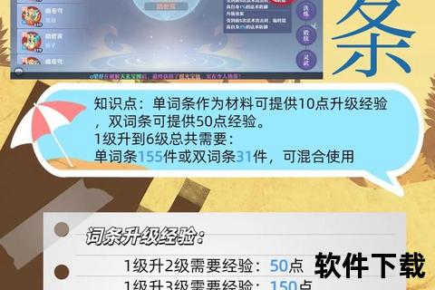 《梦幻诛仙手游攻略极致策略深度解析与趣味闯关秘籍轻松掌握制胜诀窍》